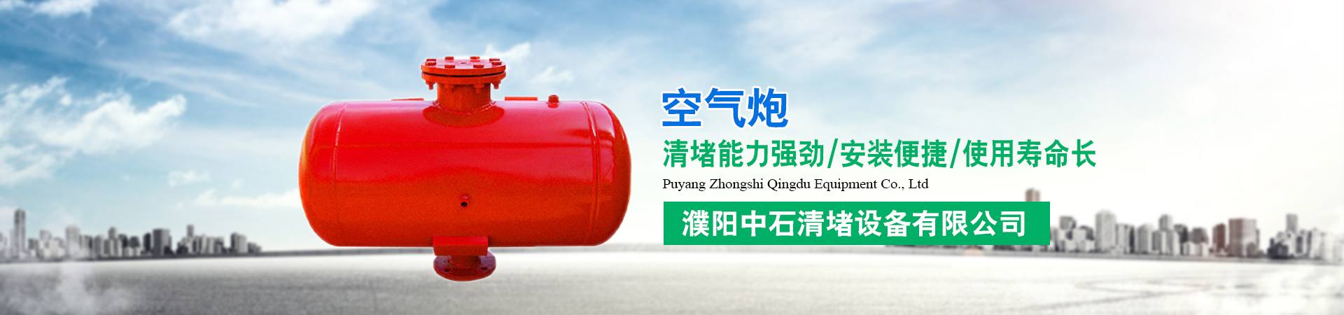 華全集團產業園