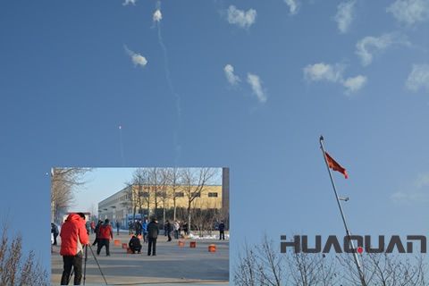 華全動力盛裝營業(yè)，大吉大利