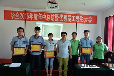 華全：攜手振臂，激發團隊力量