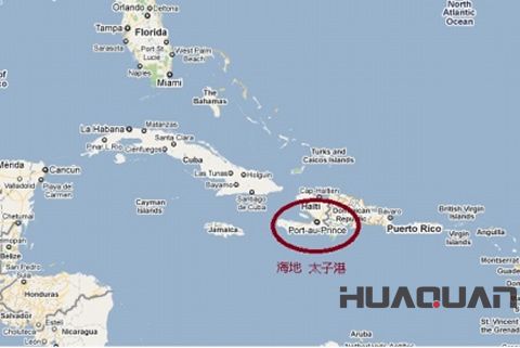 論任性,我獨服華全！連難“纏”的海地都給拿下了