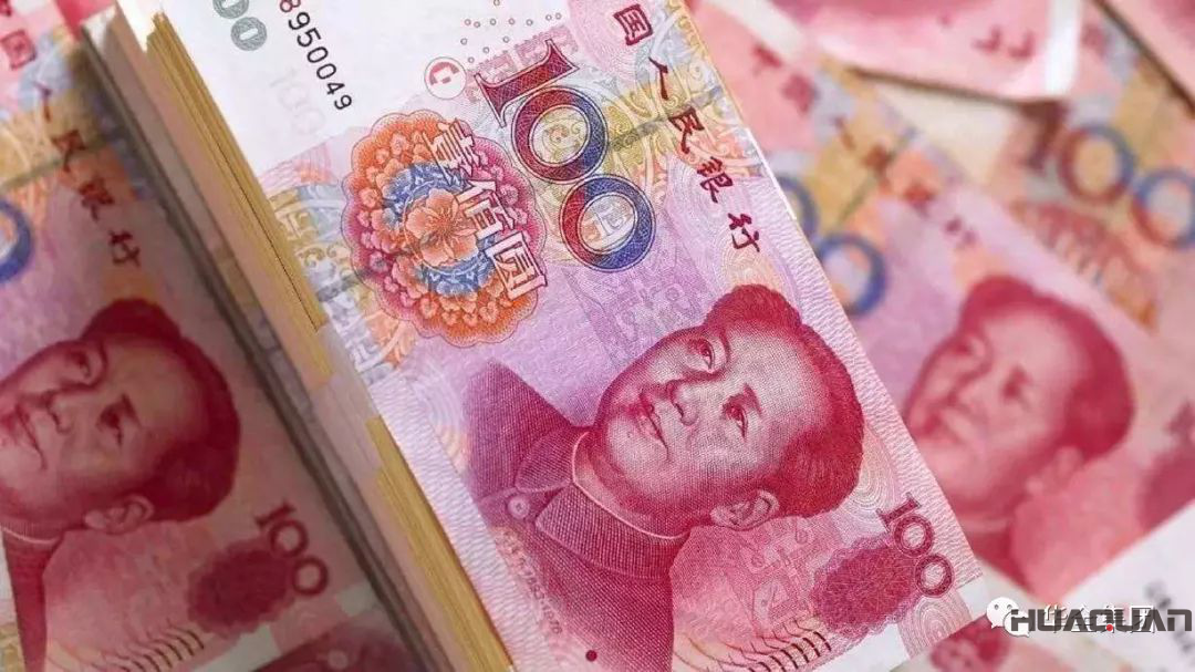 華全動力發(fā)錢,10000元