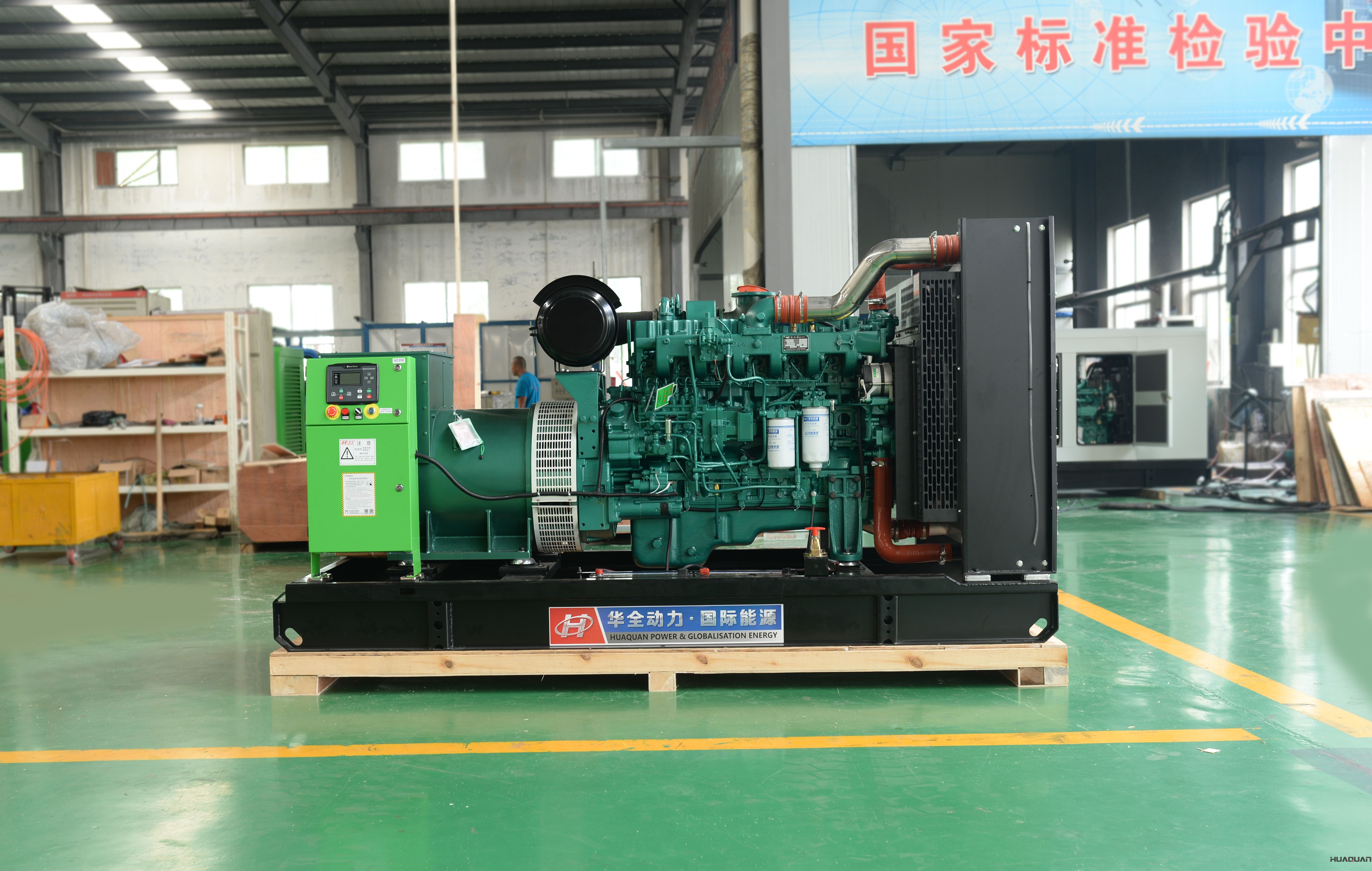 華全動力260kw自動化發電機組于2018年4月12日發往廣東