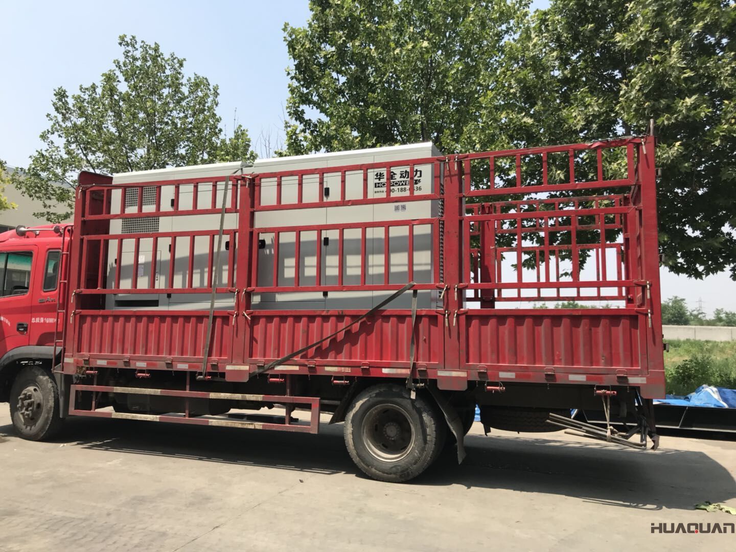 一臺500kw自動化型柴油發(fā)電機組于7月30號發(fā)往內(nèi)蒙古