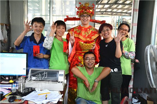 華全動力財(cái)神節(jié)