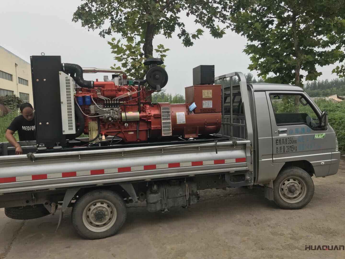 8月16日，一臺150kw標配柴油發(fā)電機組從華全動力發(fā)往山西