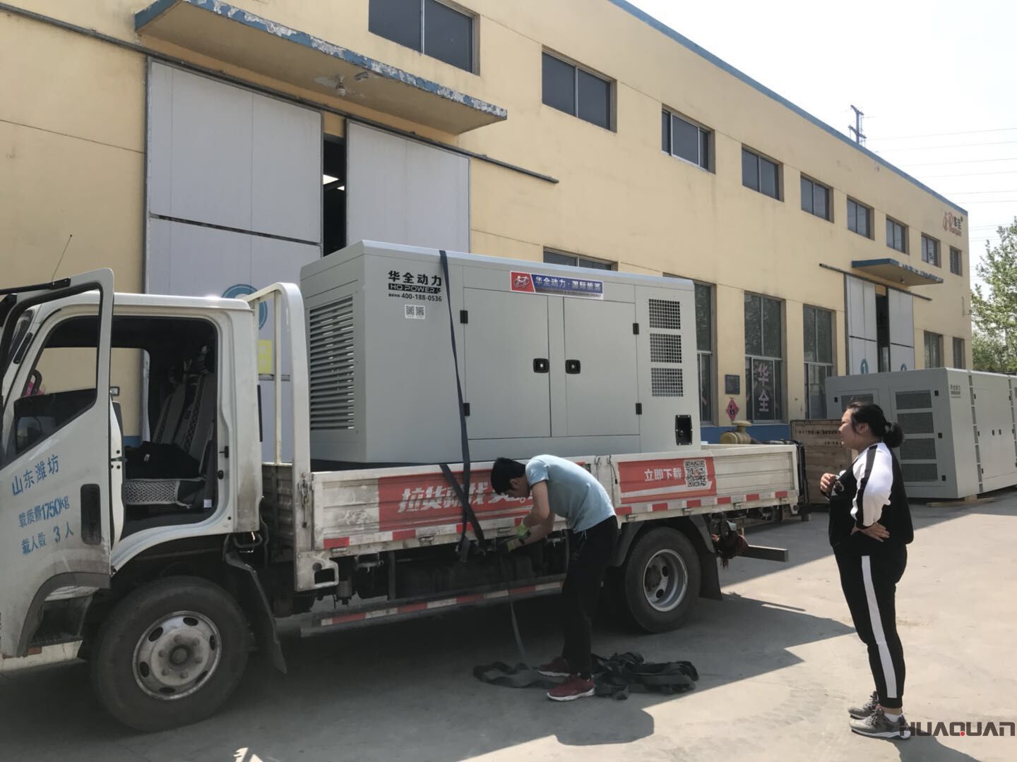 8月20日，一臺10kw靜音箱柴油一體機從華全動力成功發(fā)往天津