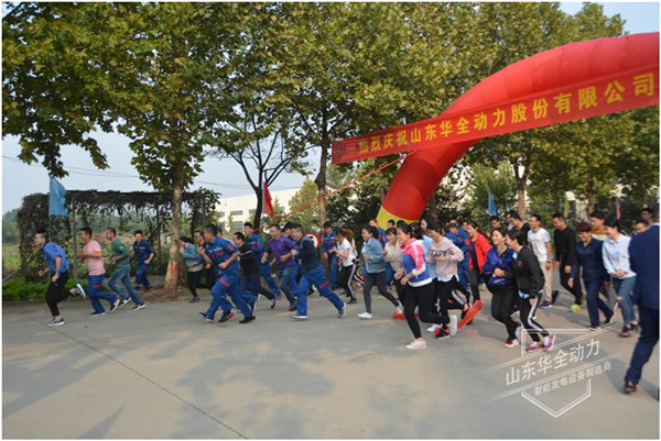 華全動(dòng)力九公里比賽現(xiàn)場(chǎng)