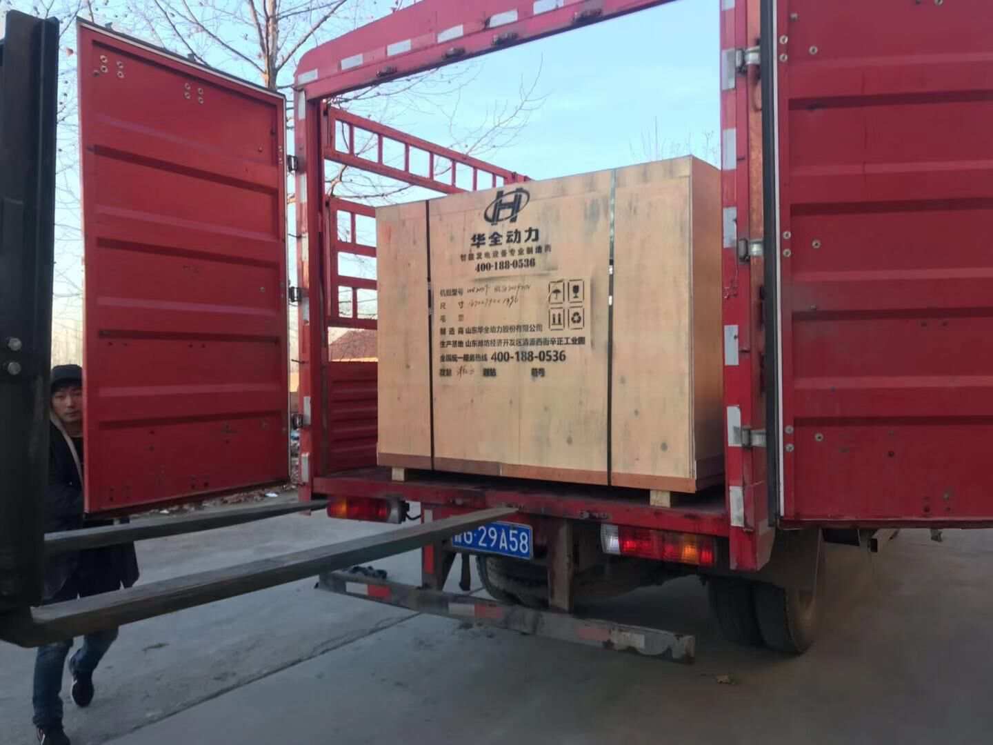 12月1日，楊先生讓華全動力代裝的15kw底座油箱水泵發電機組成功發往江蘇省