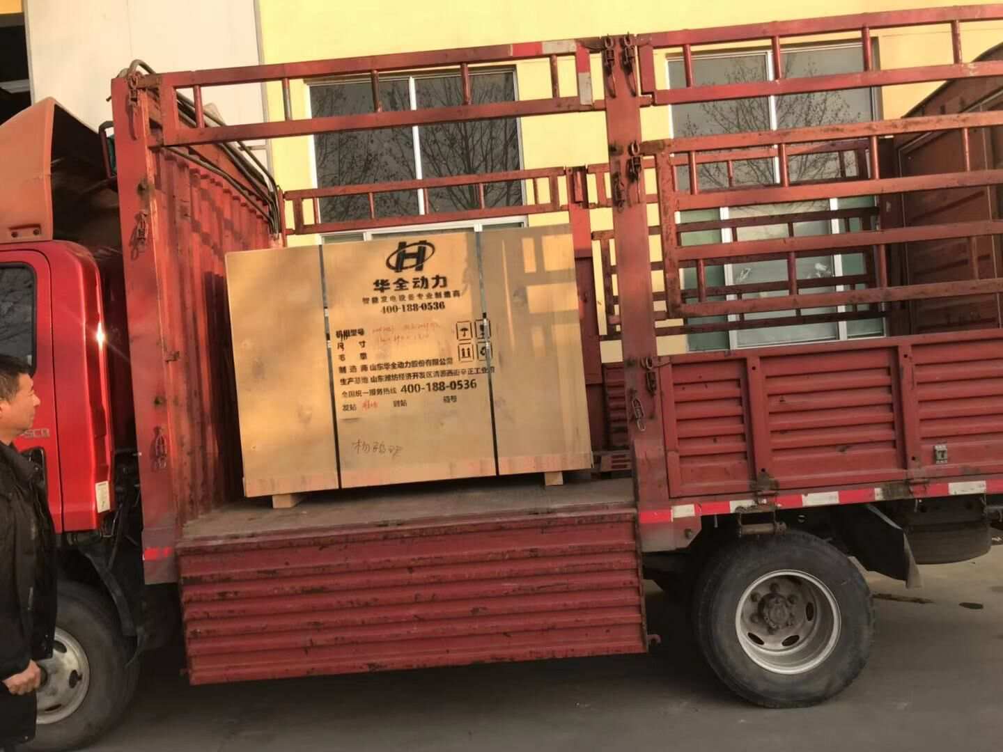 12月15日，云南省楊先生從華全動(dòng)力采購的20kw標(biāo)配柴油發(fā)電機(jī)組成功發(fā)往目的地