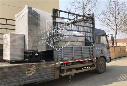 天下武功，唯快不破！華全500kW發(fā)電機組快速發(fā)貨！