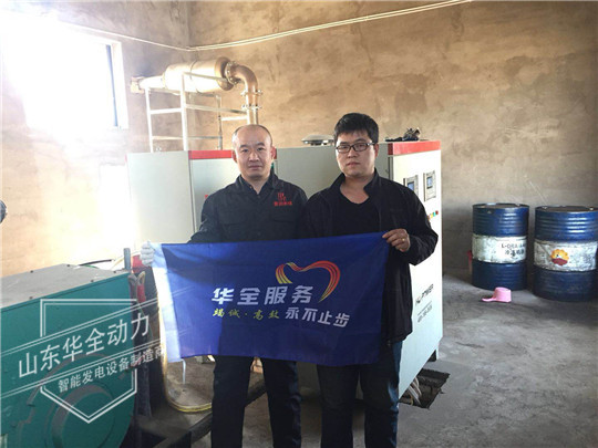 沒有不好用的發(fā)電機(jī)組，只有不用心的維護(hù)保養(yǎng)！華全整理