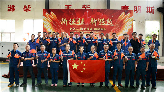 感恩偉大祖國(guó),助力電力生活。華全舉辦“獻(xiàn)禮祖國(guó)70華誕”活動(dòng)