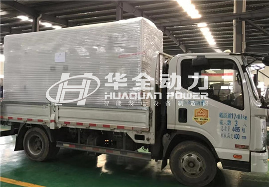 大雪紛飛滿長春,無懼嚴寒穩供電!華全發電機組已發貨!