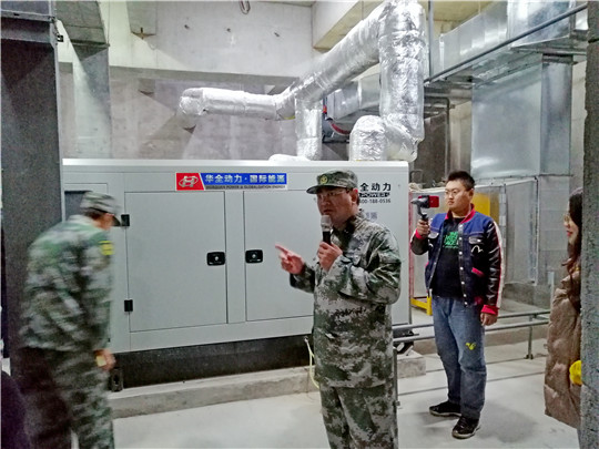  新！平度市人防辦主任現場講解，華全發電機組模擬啟動情況！