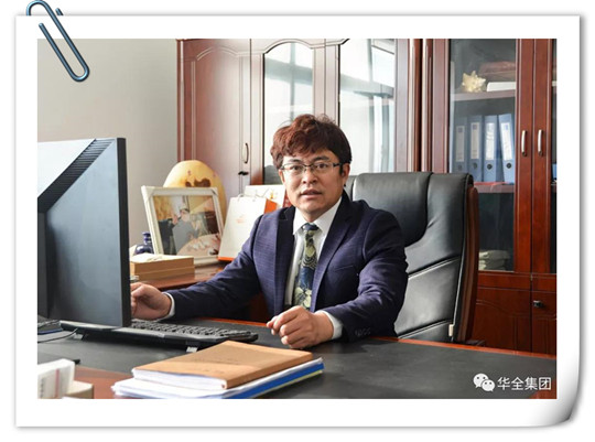 華全總經理趙立增新增兩項市級榮譽，獲得2019年濰坊市專利獎三等獎和外觀設計專利獎。