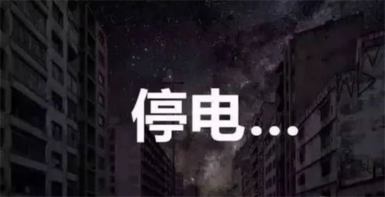 夏季突然停電讓人憂愁，不過華全發(fā)電機(jī)組可解憂