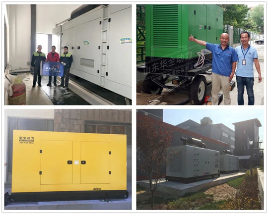 “疫”中尋機，華全智能應(yīng)急發(fā)電設(shè)備成為“生活必需品”