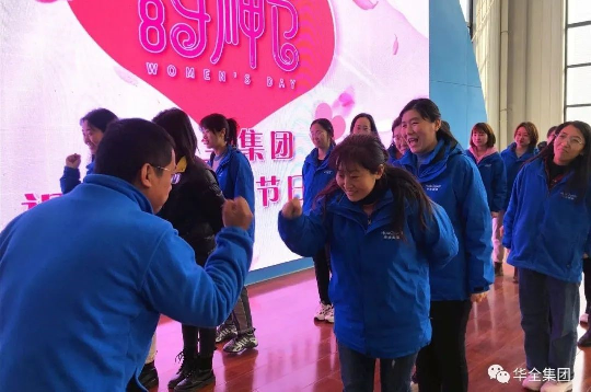  美三月o快樂巾幗！華全集團組織開展三八節主題活動-猜拳過河