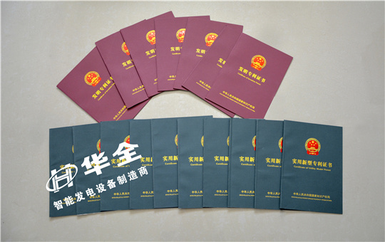 發(fā)電機(jī)組廠家進(jìn)行技術(shù)創(chuàng)新的 終結(jié)果，應(yīng)該是讓利給消費(fèi)者！