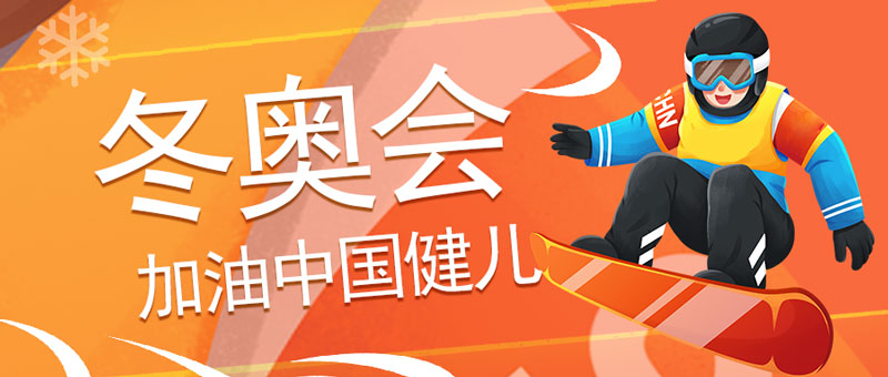 華全發電機組廠家：傳承冬奧理念，發展綠色電力！