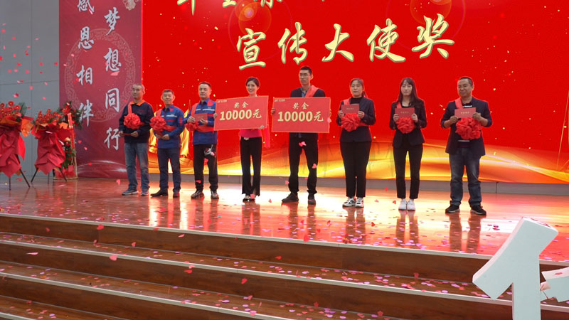 華全集團頒發 宣傳員獎,每人600元