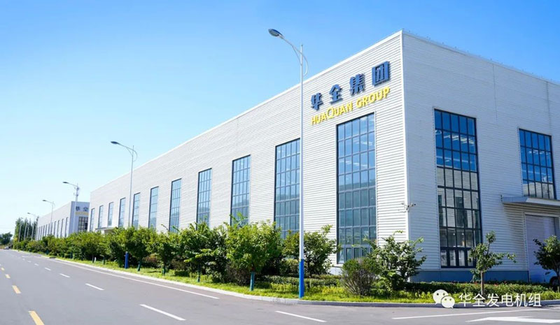 華全官網(wǎng)丨服務贏得客戶，質(zhì)量成就未來！華全彰顯 電力小巨人優(yōu)勢