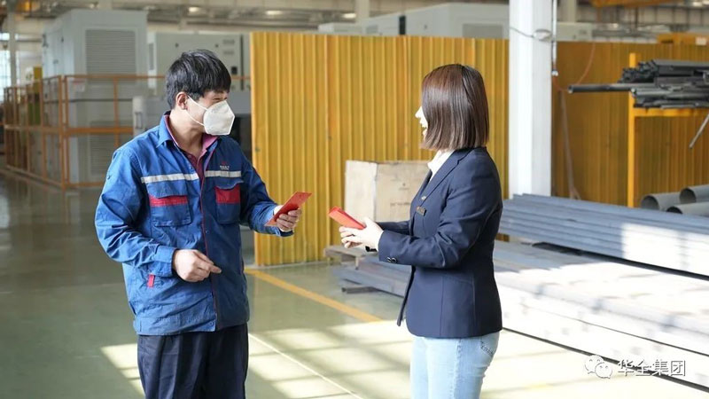 華全集團為員工發放母親節紅包,每人200元