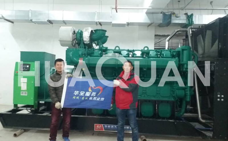 江蘇蘇州公共管理行業(yè)500kW發(fā)電機(jī)組電站項目